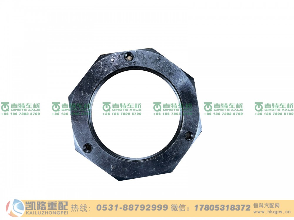 山东凯路青特车桥240309109_A.A_调整螺母QT368D单桥
