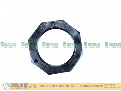 240309109,调整螺母,山东凯路汽车零部件制造有限公司