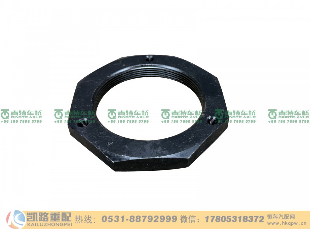 240309109,调整螺母,山东凯路汽车零部件制造有限公司