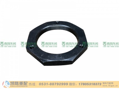 240309109,调整螺母,山东凯路汽车零部件制造有限公司