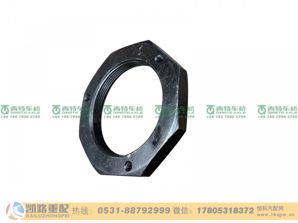 240309109,调整螺母,山东凯路汽车零部件制造有限公司