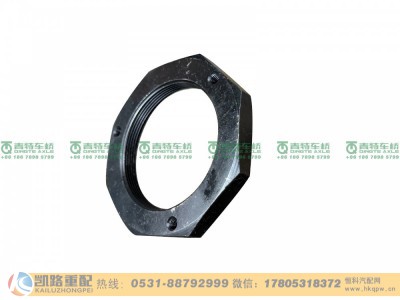 240309109,调整螺母,山东凯路汽车零部件制造有限公司