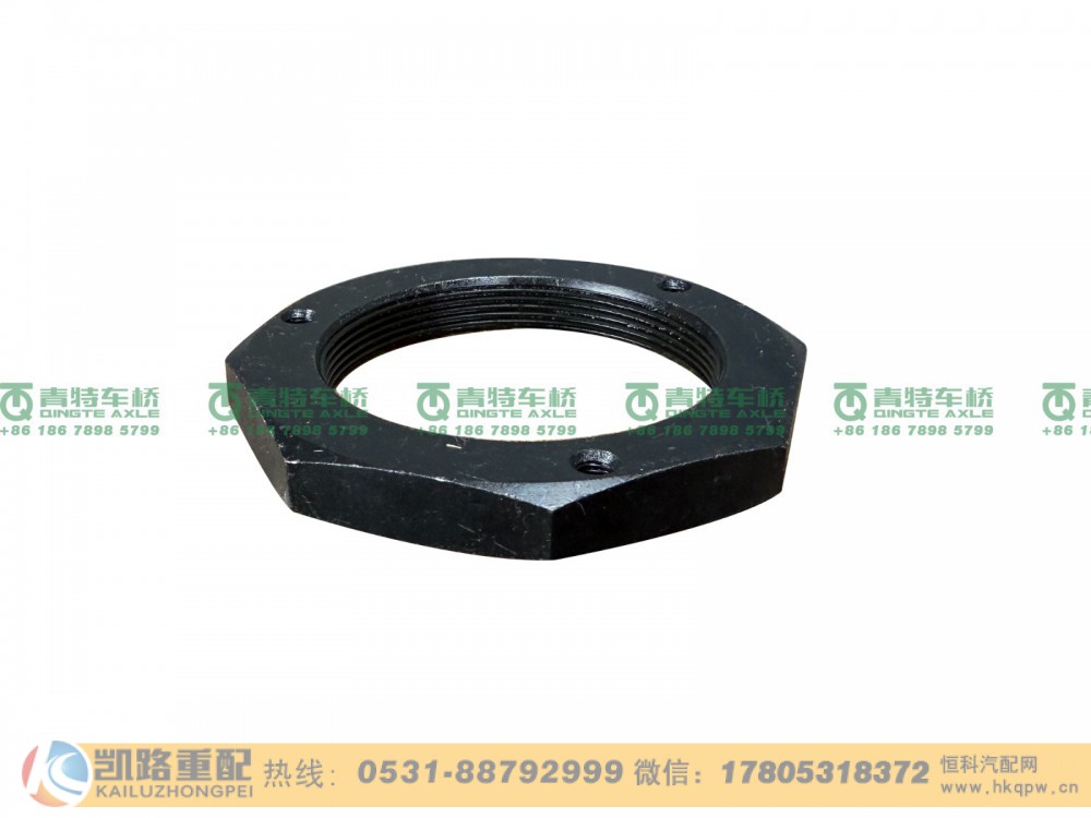 240309109,调整螺母,山东凯路汽车零部件制造有限公司