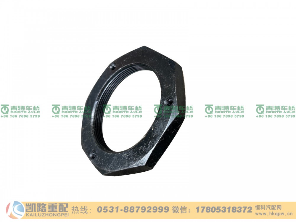 240309109,调整螺母,山东凯路汽车零部件制造有限公司