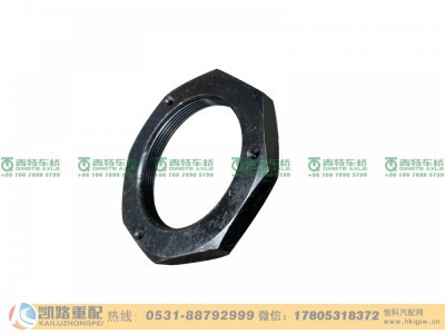 240309109,调整螺母,山东凯路汽车零部件制造有限公司