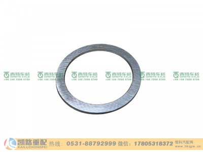 QT368D0-2402081-30,调整垫片,山东凯路汽车零部件制造有限公司