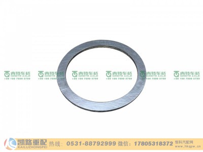 QT368D0-2402081-30,调整垫片,山东凯路汽车零部件制造有限公司