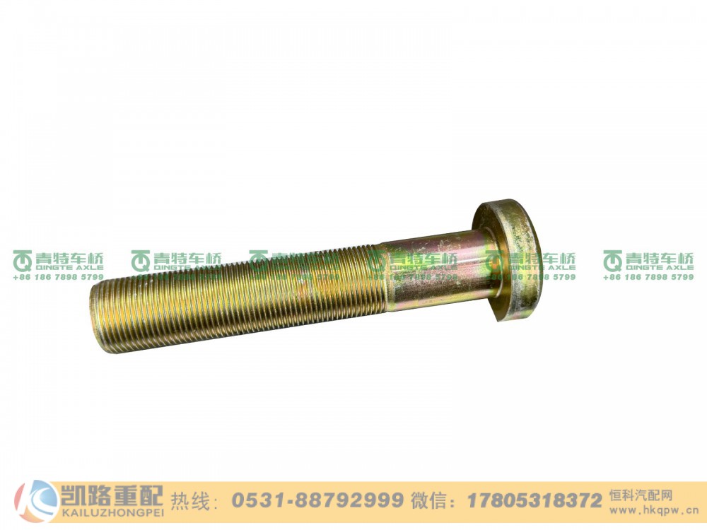 QT368D115-3104051,车轮螺栓,山东凯路汽车零部件制造有限公司