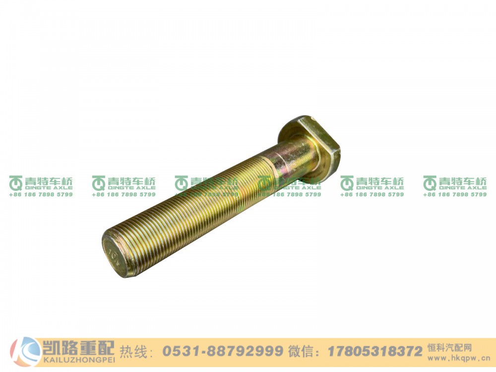 QT368D115-3104051,车轮螺栓,山东凯路汽车零部件制造有限公司