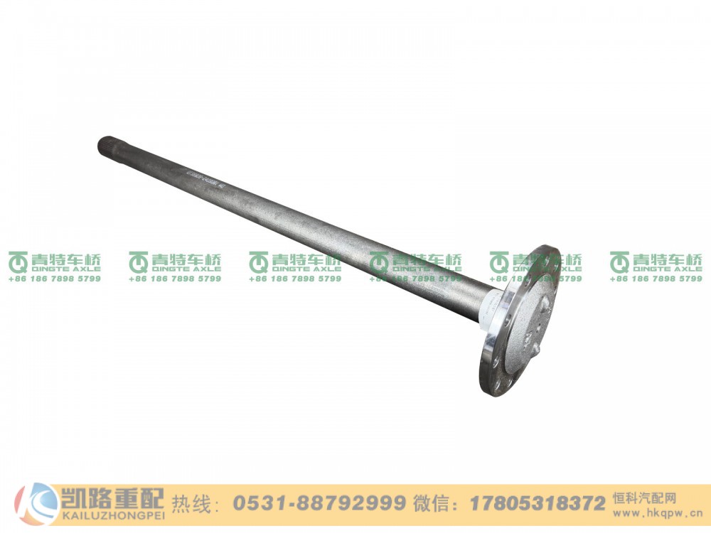 QT368D8-2403081,半轴,山东凯路汽车零部件制造有限公司