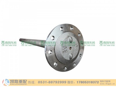 QT368D8-2403081,半轴,山东凯路汽车零部件制造有限公司