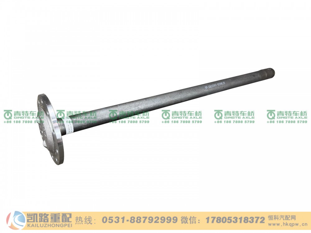 山东凯路青特车桥QT368D8-2403082_A.A_半轴QT368D单桥