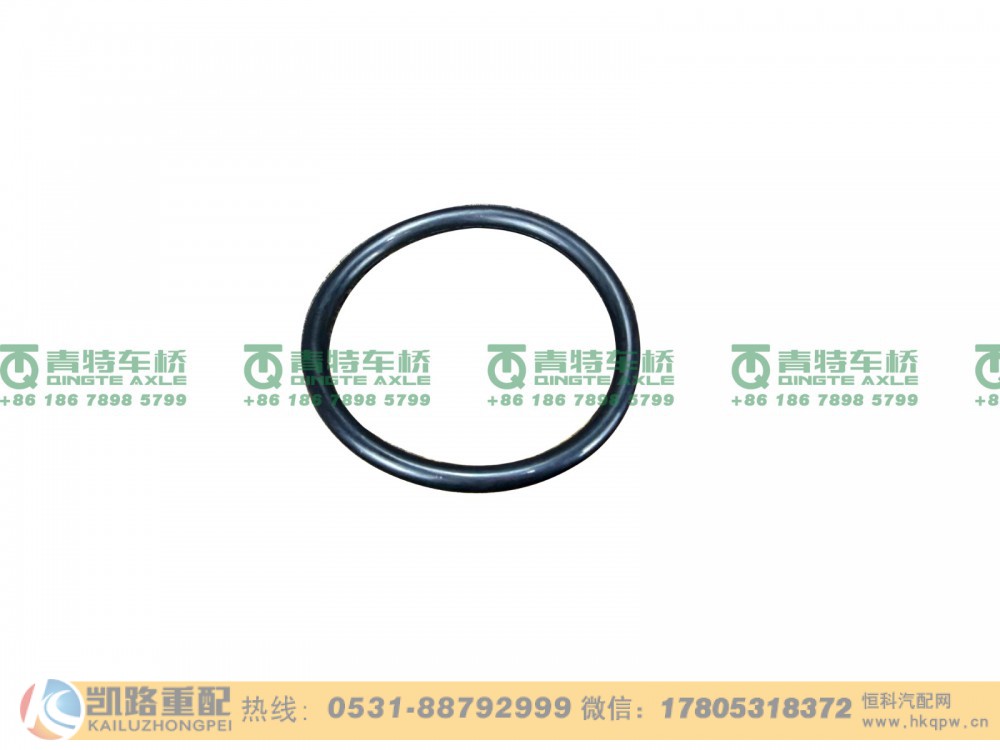 山东凯路青特车桥QT469S0-2406084_B.A_O型圈QT469S双桥