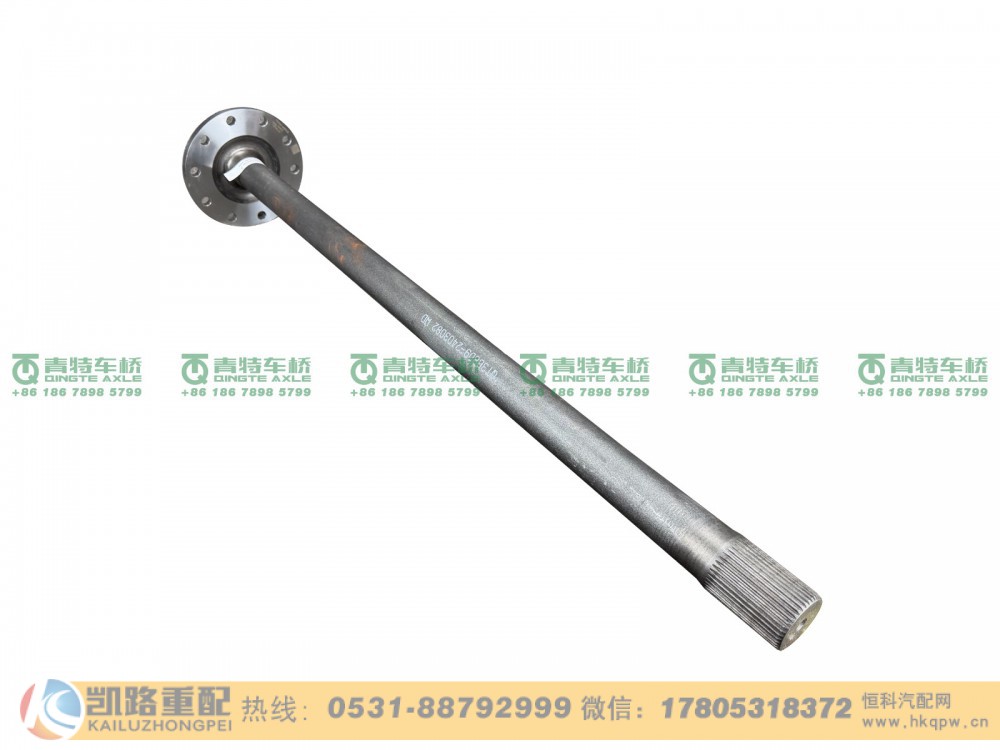 山东凯路·青特车桥QT368D9-2403082_A.A_半轴QT368D单桥