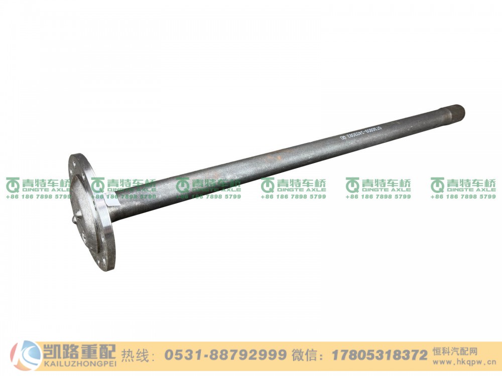 QT368D9-2403082,半轴,山东凯路汽车零部件制造有限公司