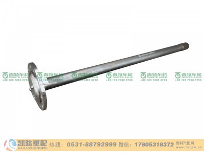 QT368D9-2403082,半轴,山东凯路汽车零部件制造有限公司