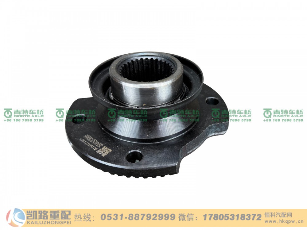 QT368D0-2402060,突缘,山东凯路汽车零部件制造有限公司