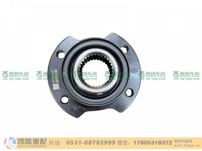 QT368D0-2402060,突缘,山东凯路汽车零部件制造有限公司 QT368D0-2402060,突缘,山东凯路汽车零部件制造有限公司