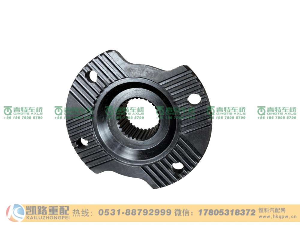 QT368D0-2402060,突缘,山东凯路汽车零部件制造有限公司