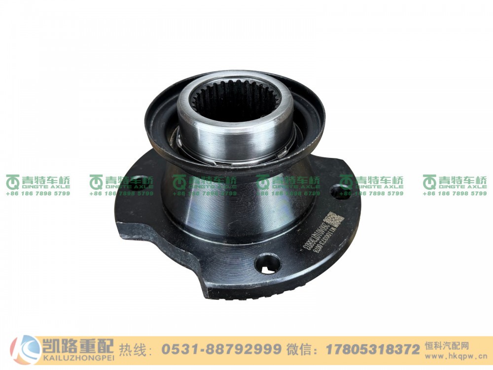 山东凯路·青特车桥QT368D3-2402060_B.A_突缘总成QT368D单桥