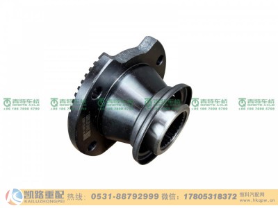 QT368D3-2402060,突缘,山东凯路汽车零部件制造有限公司 QT368D3-2402060,突缘,山东凯路汽车零部件制造有限公司