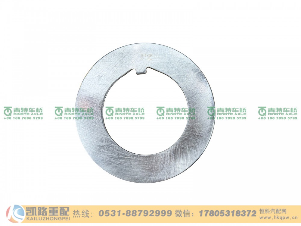 山东凯路·青特车桥QT380D36-2403092_B.A_锁紧垫圈QT368D单桥