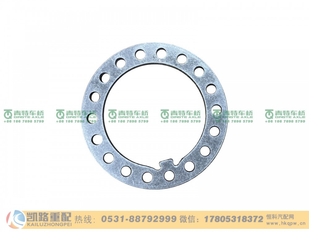 山东凯路·青特车桥QT380D36-2403093_B.A_锁片-锁紧垫圈轻卡