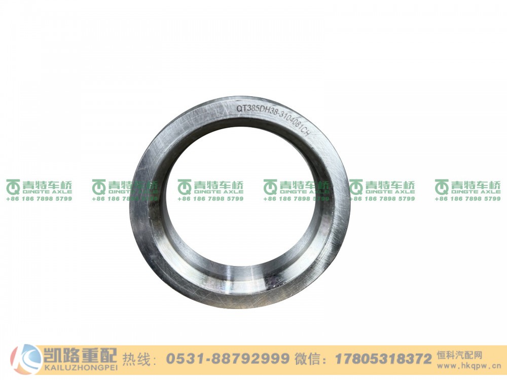 山东凯路·青特车桥QT385DH38-3104081_A.A_油封座圈QT368D单桥