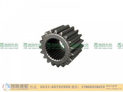 QT185D0-2405011,太阳轮,山东凯路汽车零部件制造有限公司