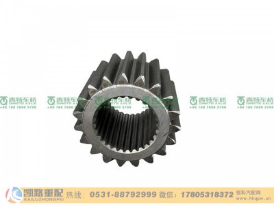 QT185D0-2405011,太阳轮,山东凯路汽车零部件制造有限公司