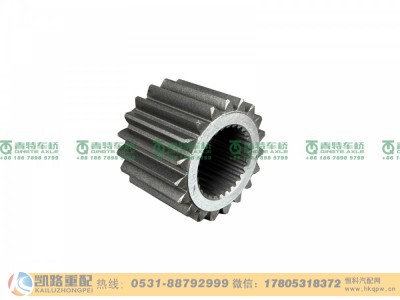 QT185D0-2405011,太阳轮,山东凯路汽车零部件制造有限公司