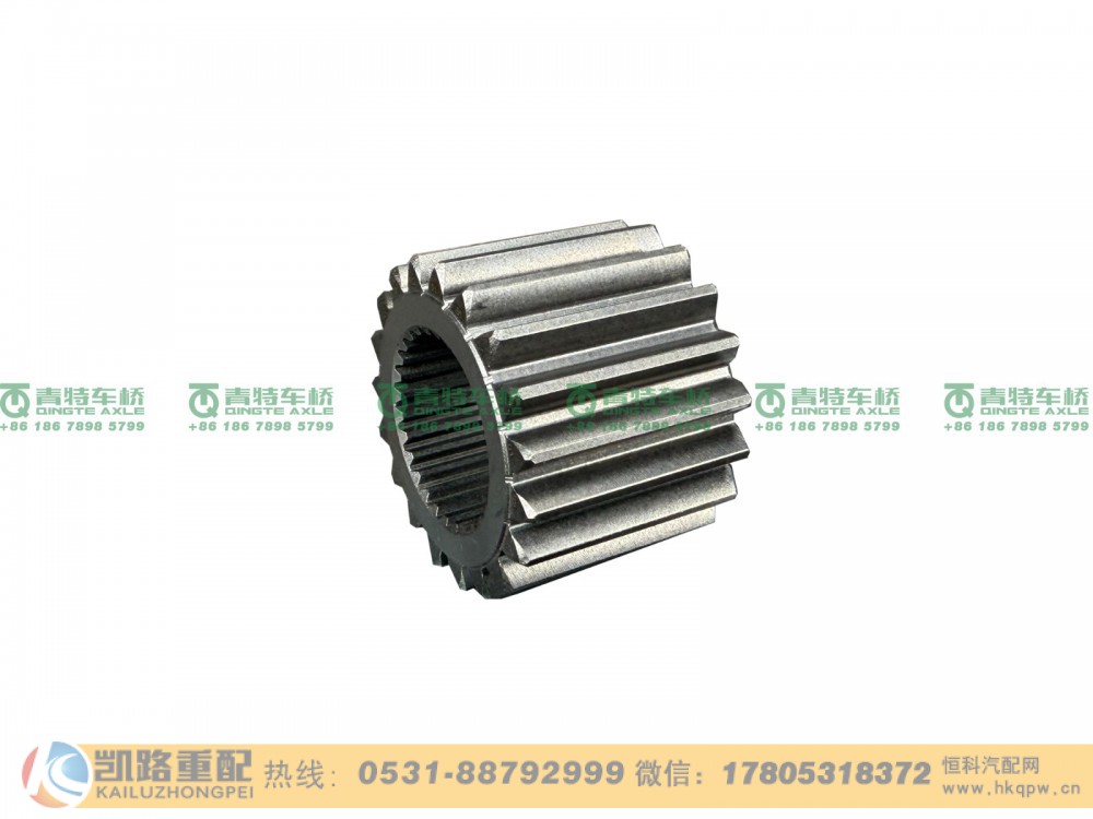 QT185D0-2405011,太阳轮,山东凯路汽车零部件制造有限公司