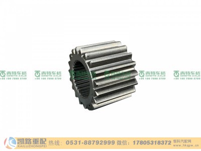 QT185D0-2405011,太阳轮,山东凯路汽车零部件制造有限公司