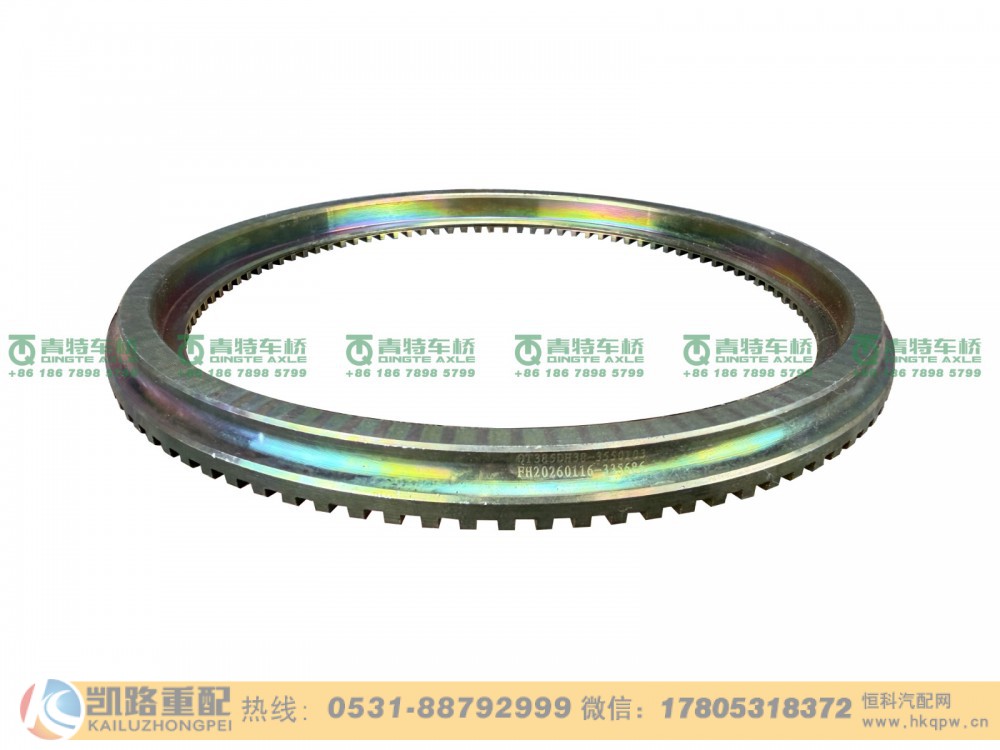 山东凯路·青特车桥QT385DH38-3550103_B.A_ABS齿圈QT368D单桥/QT385DH38-3550103