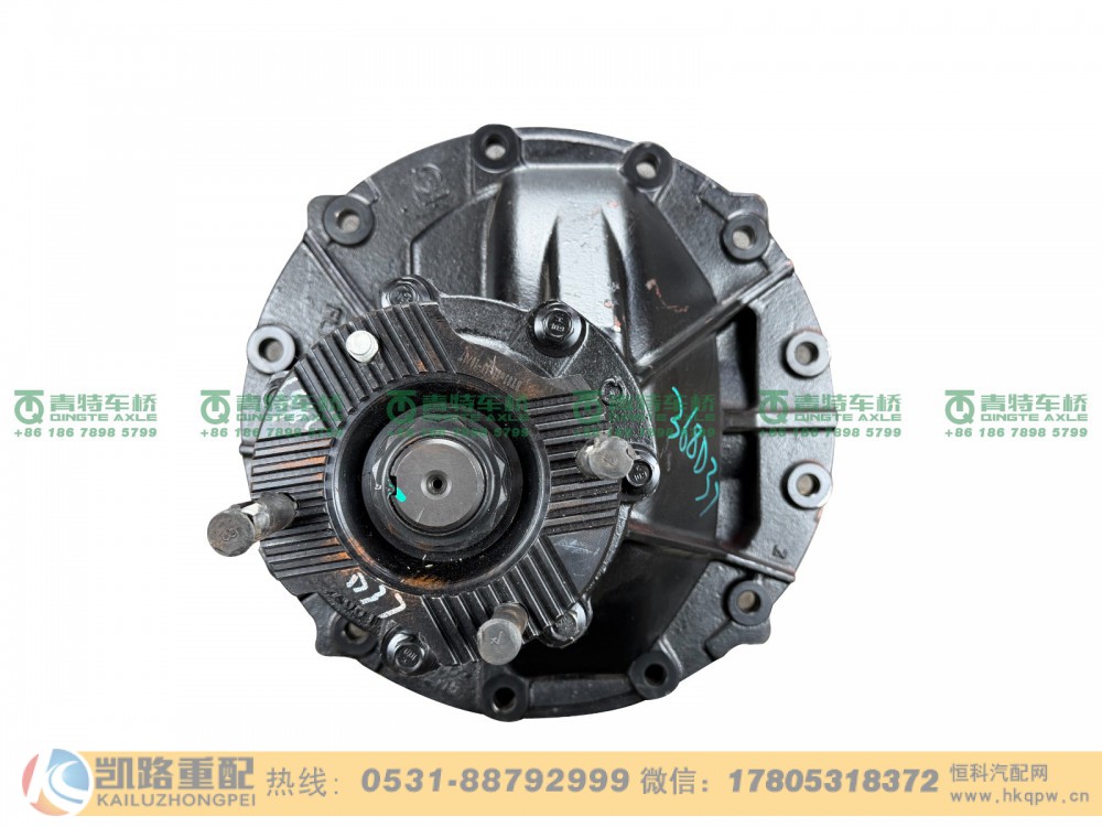 山东凯路青特车桥QT368D37-2402000_A.A_主减速器总成（3.7）QT368D单桥