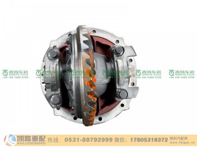 QT368D37-2402000,主减速器,山东凯路汽车零部件制造有限公司 QT368D37-2402000,主减速器,山东凯路汽车零部件制造有限公司