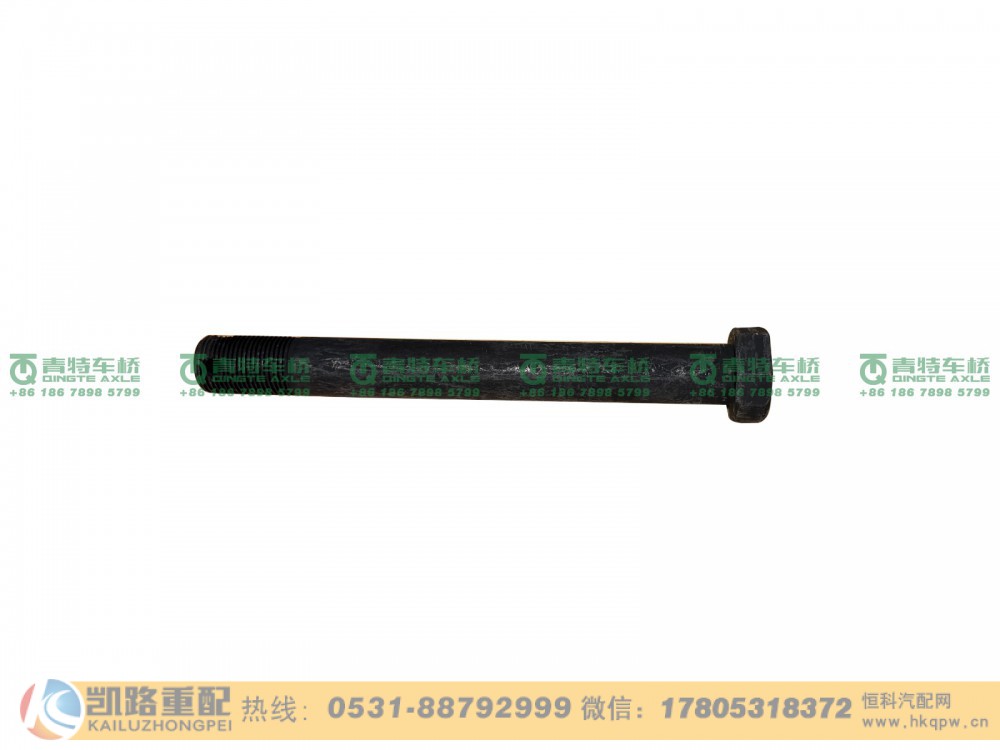 山东凯路青特车桥QT65BQ0-3001009_横拉杆臂紧固螺栓QT50前转向桥