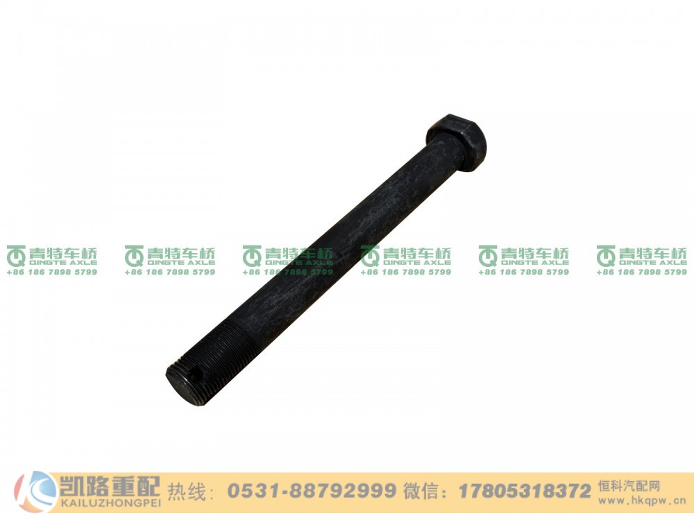 QT65BQ0-3001009,横拉杆臂,山东凯路汽车零部件制造有限公司