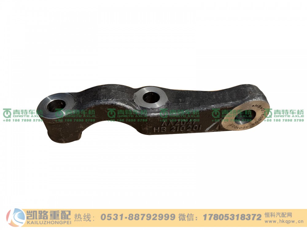 山东凯路青特车桥QT65DQ5-3001005_转向横拉杆臂 QT65前转向桥