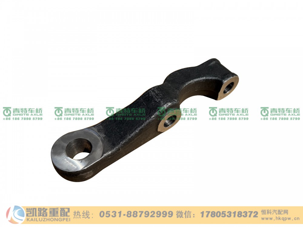 QT65DQ5-3001005,横拉杆臂,山东凯路汽车零部件制造有限公司