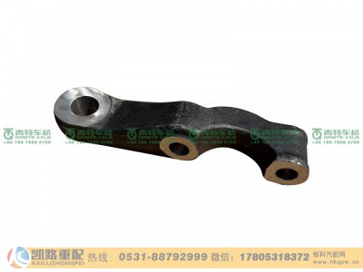QT65DQ5-3001005,横拉杆臂,山东凯路汽车零部件制造有限公司