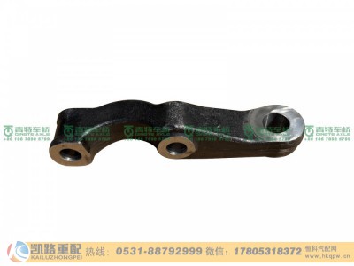 QT65DQ5-3001006,横拉杆臂,山东凯路汽车零部件制造有限公司