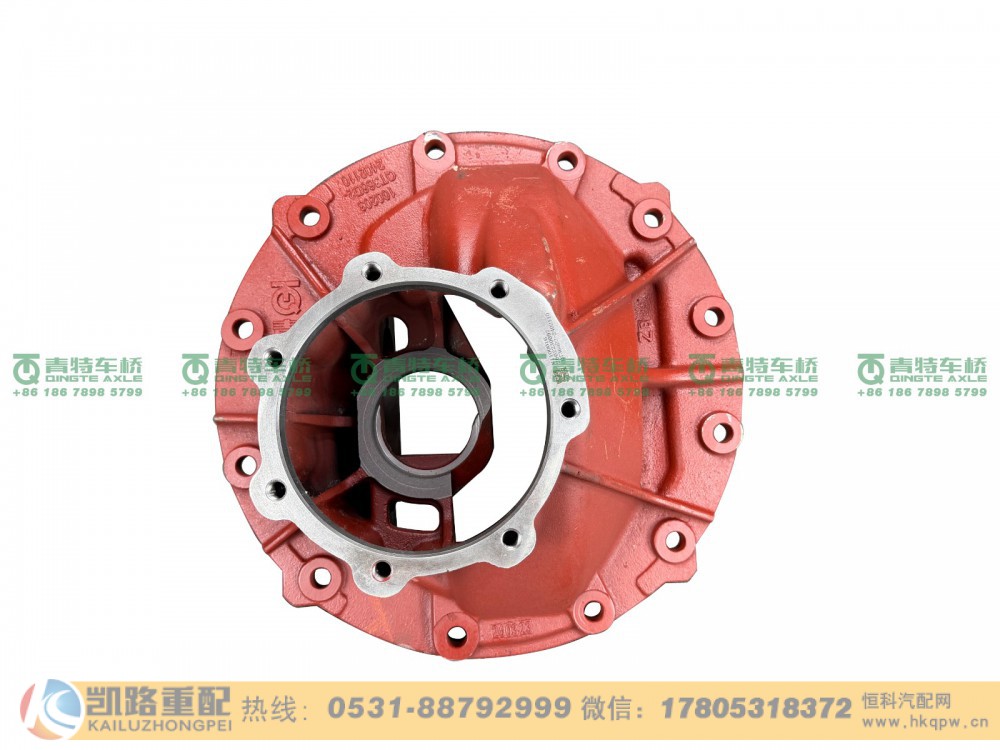 山东凯路青特车桥QT368D2-2402110_A.A_主减速器壳带压盖总成QT368D单桥