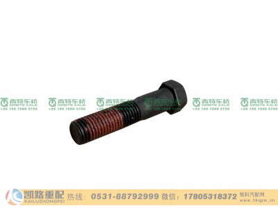QT410D127-2403083,半轴螺栓,山东凯路汽车零部件制造有限公司