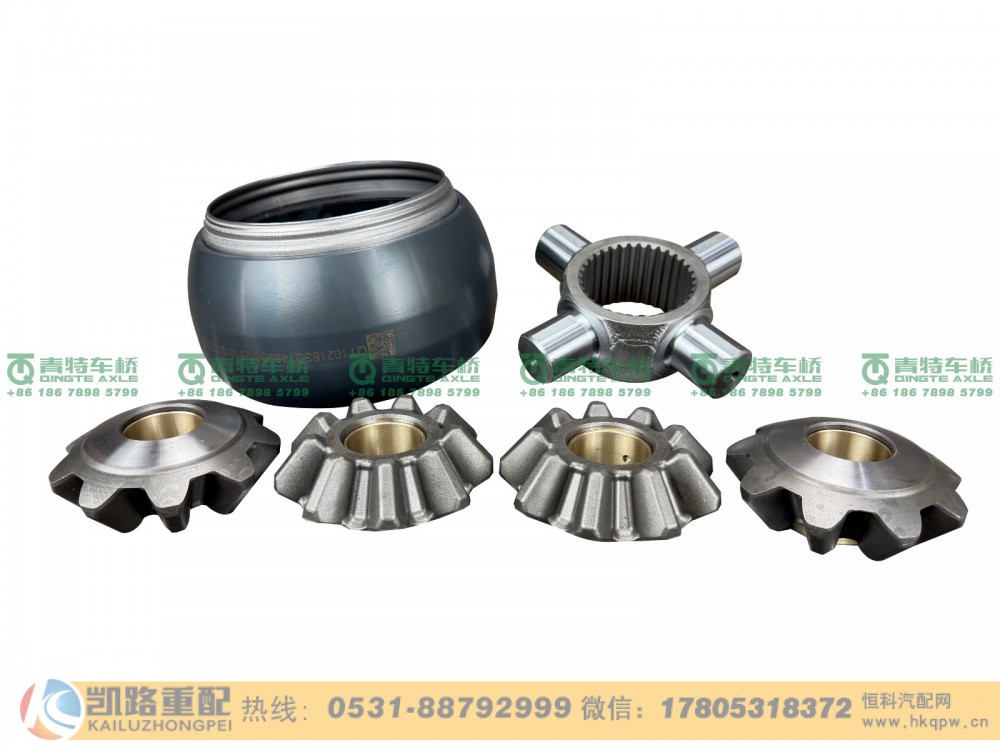 QT469Y1-2510050,轴间差速器,山东凯路汽车零部件制造有限公司