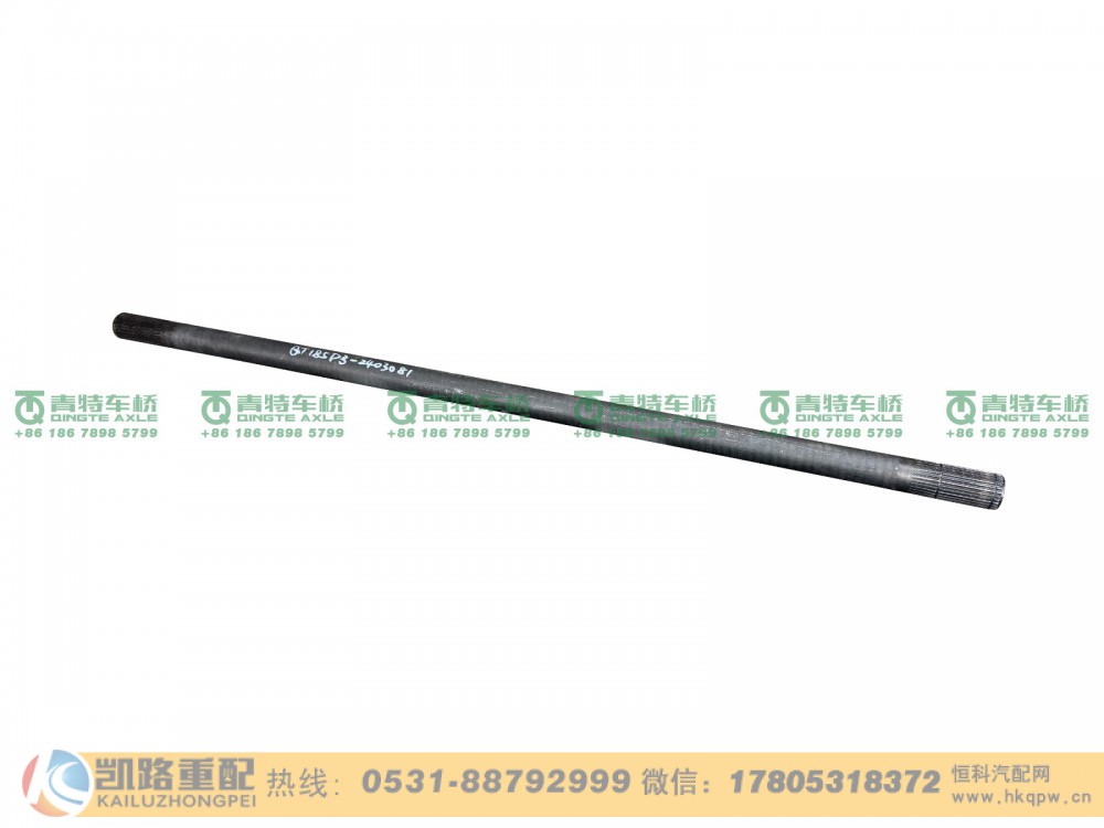 山东凯路青特车桥QT185D3-2403081_A.A_半轴QT185D单桥