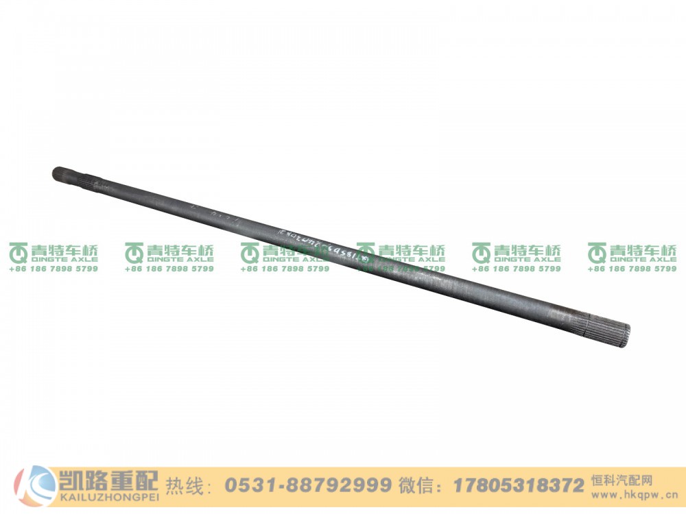 山东凯路·青特车桥QT185D3-2403082_A.A_半轴QT185D单桥