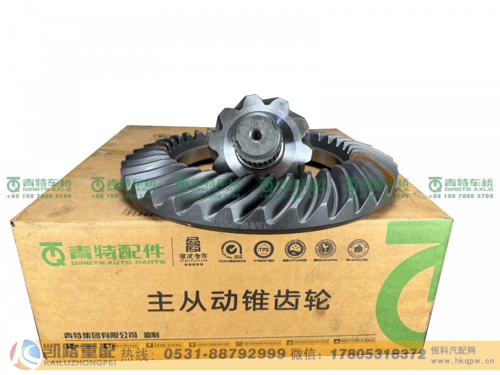 山东凯路·青特车桥QT368D1-2402020_B.A_主从动锥齿轮配对QT368D单桥