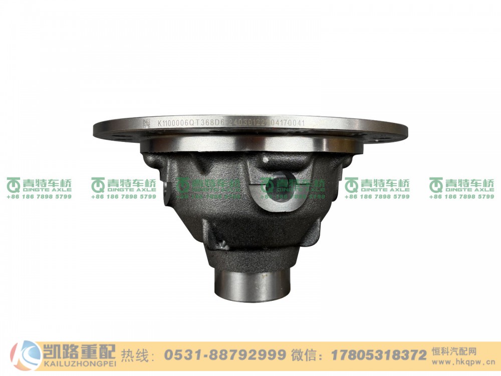 山东凯路·青特车桥QT368D6-2403012_B.A_差速器右壳QT368D单桥
