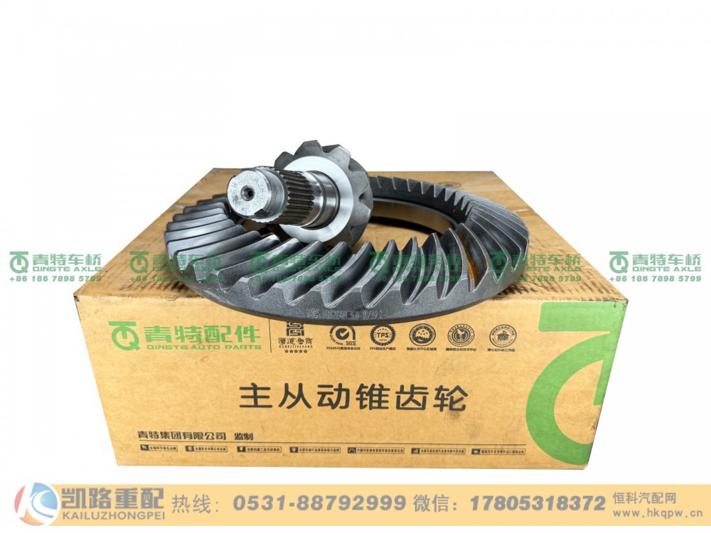 山东凯路·青特车桥QT368D9-2402020_A.A_主从动锥齿轮配对QT368D单桥
